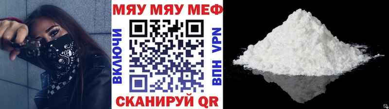 Сколько стоит Дербент COCAIN  Меф мяу мяу  ГАШИШ  A-PVP  МАРИХУАНА 