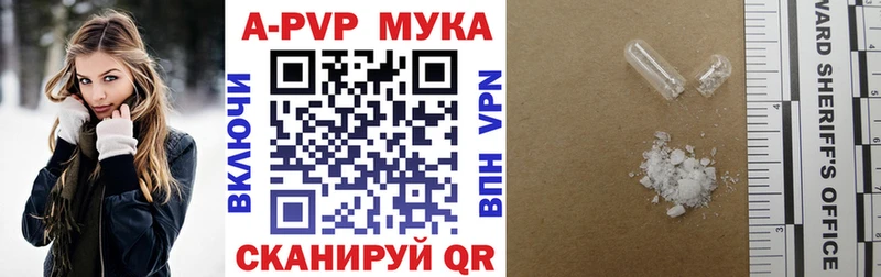 Alfa_PVP крисы CK  мега ONION  Дербент 