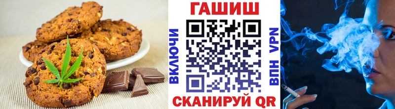 Печенье с ТГК конопля  Дербент 