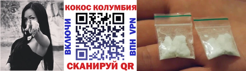 Cocaine Fish Scale Дербент