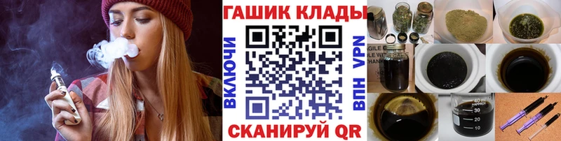 ГАШИШ 40% ТГК  кракен   Дербент 