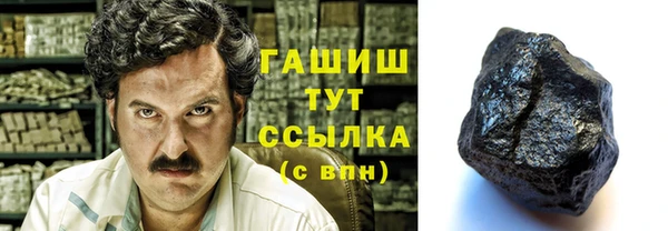 ешки Абдулино