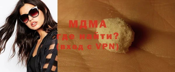 кокаин колумбия Абинск