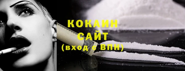 кокаин колумбия Абинск