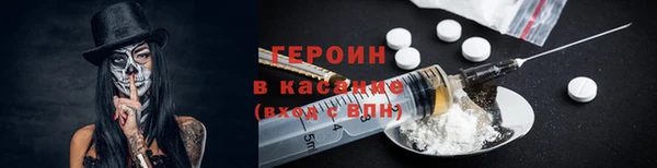 шишки Абаза