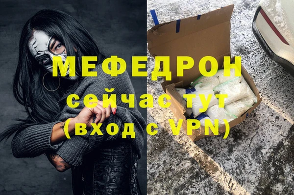 ешки Абдулино