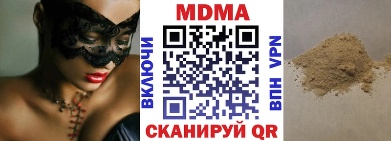 МДМА Molly Дербент