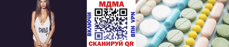 МДМА молли  хочу наркоту  Дербент 