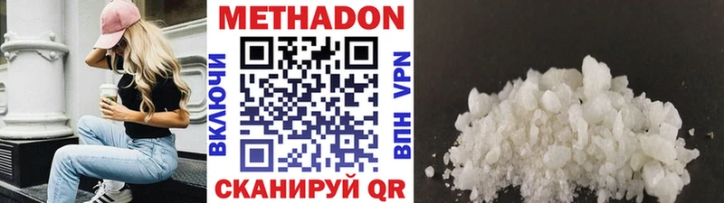 цена   Дербент  МЕТАДОН мёд 